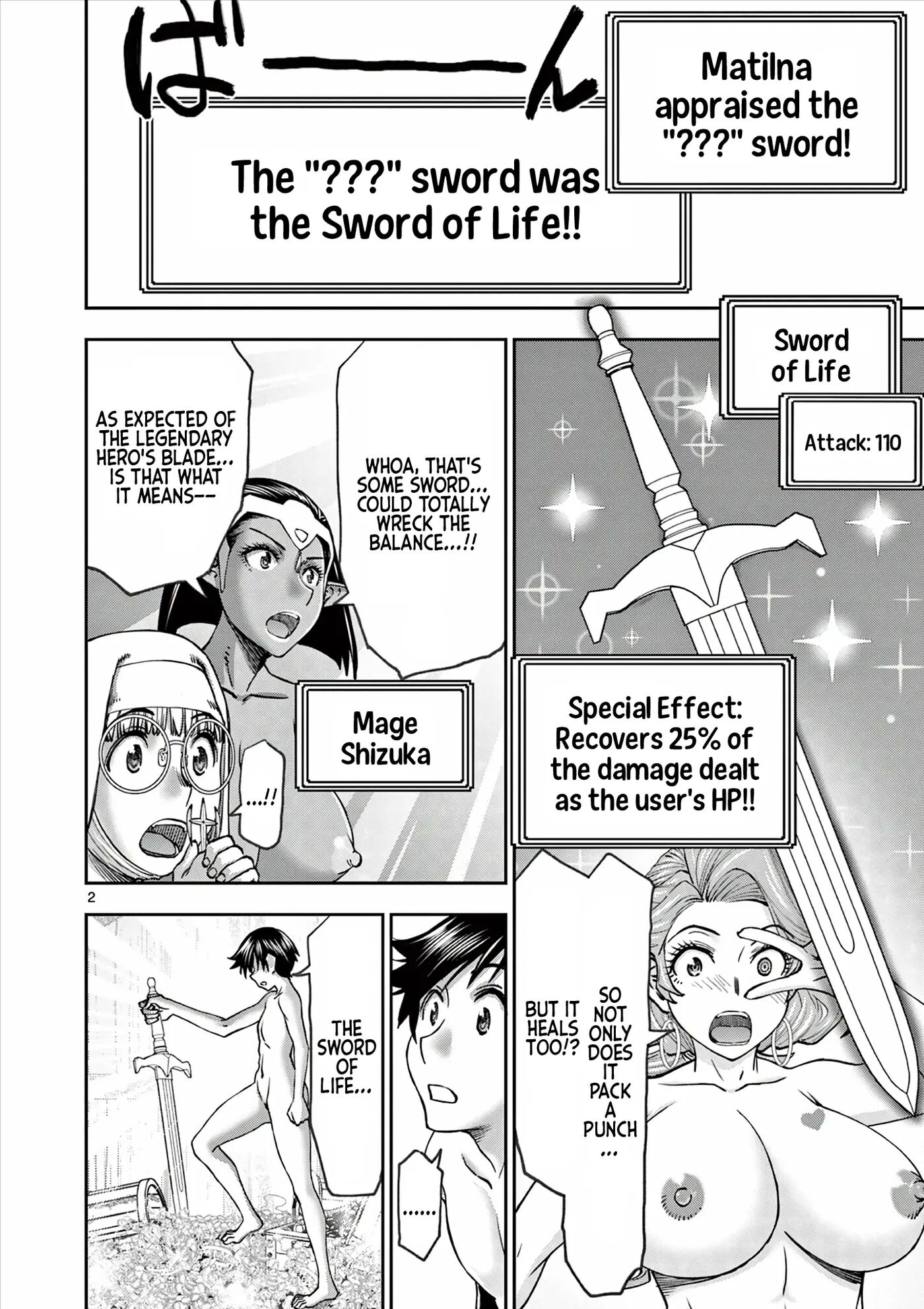 Affair In Another World Ii ~guided Married Women And The Clumsy Reincarnated Hero~ Chapter 6000 Page 21